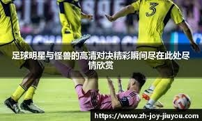 红魔在创造力方面有所欠缺😶‍🌫️ 来源：BR曼联连续两场与英超排名第16位及以下的球队战成1-1平局。