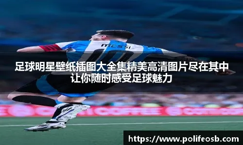 [田径]冬日那：南京室内世锦赛开启世界田径的中国时间