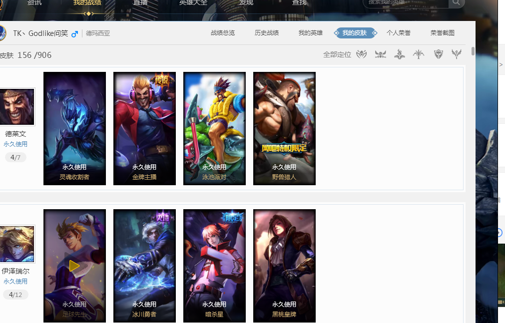 让凯尔特人 让凯尔特人