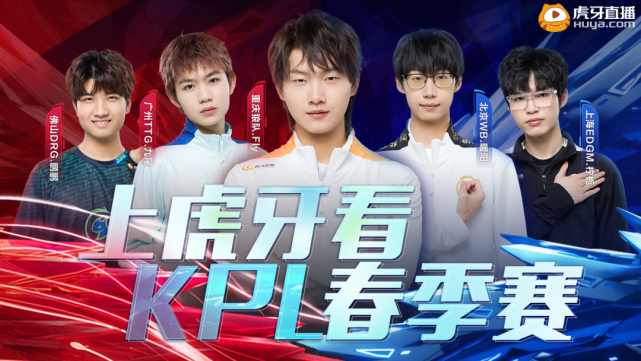 激起了球迷 激起了球迷